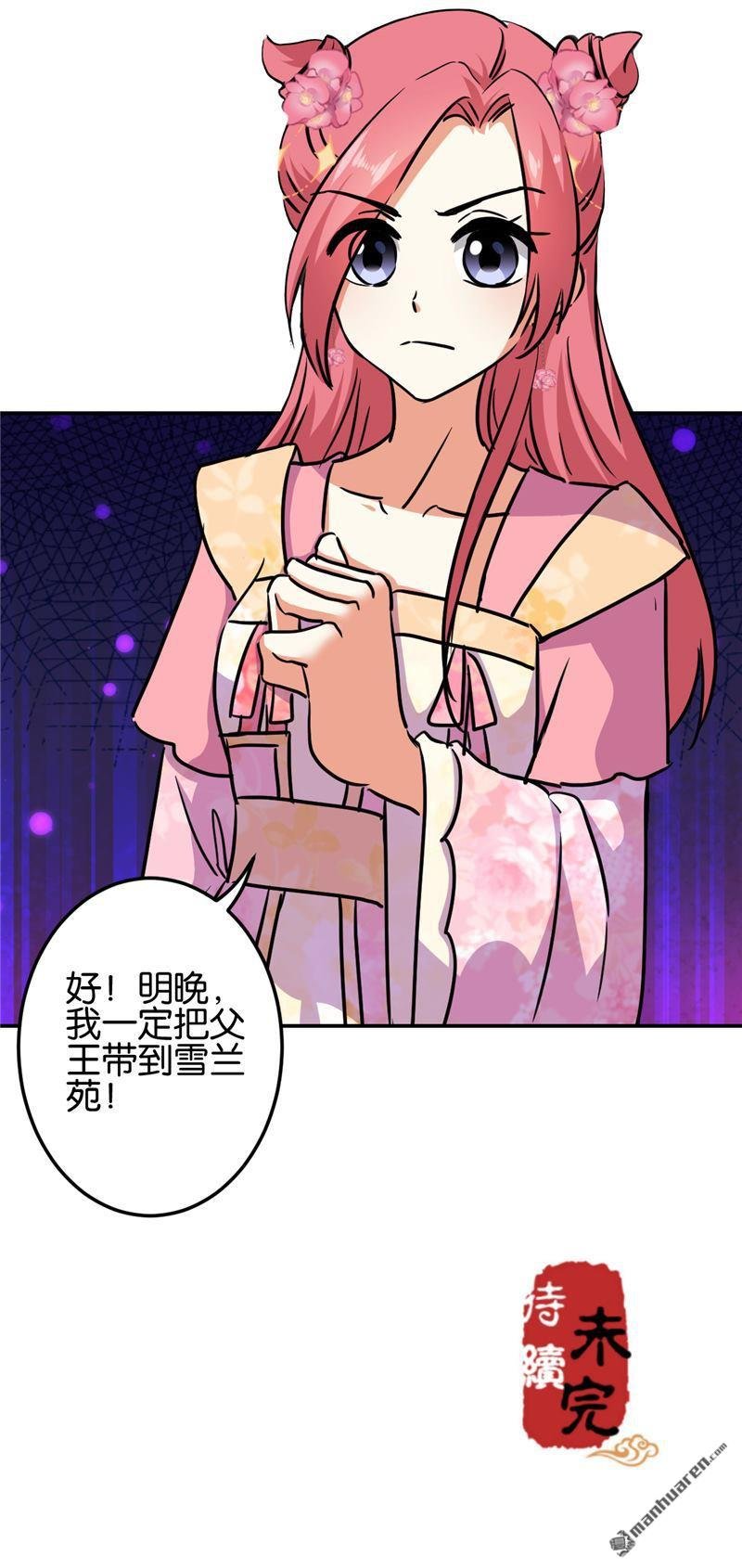 第690回