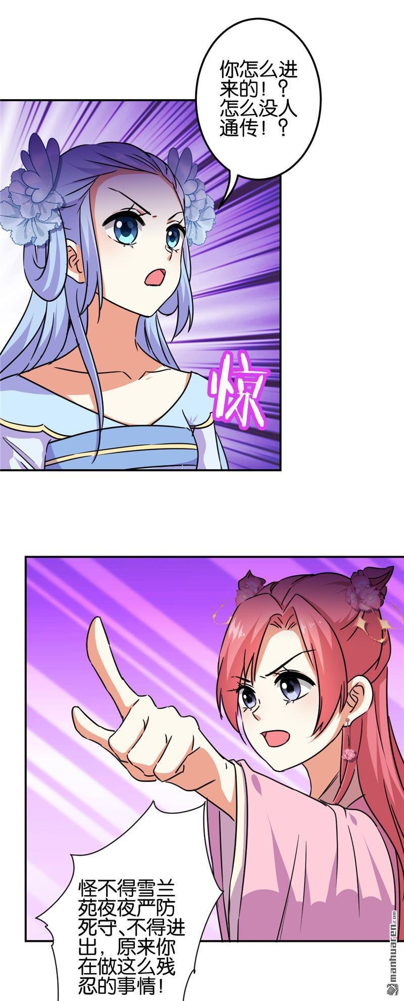 第691回