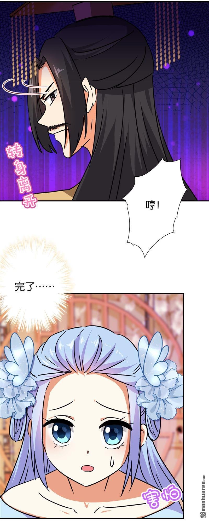 第691回