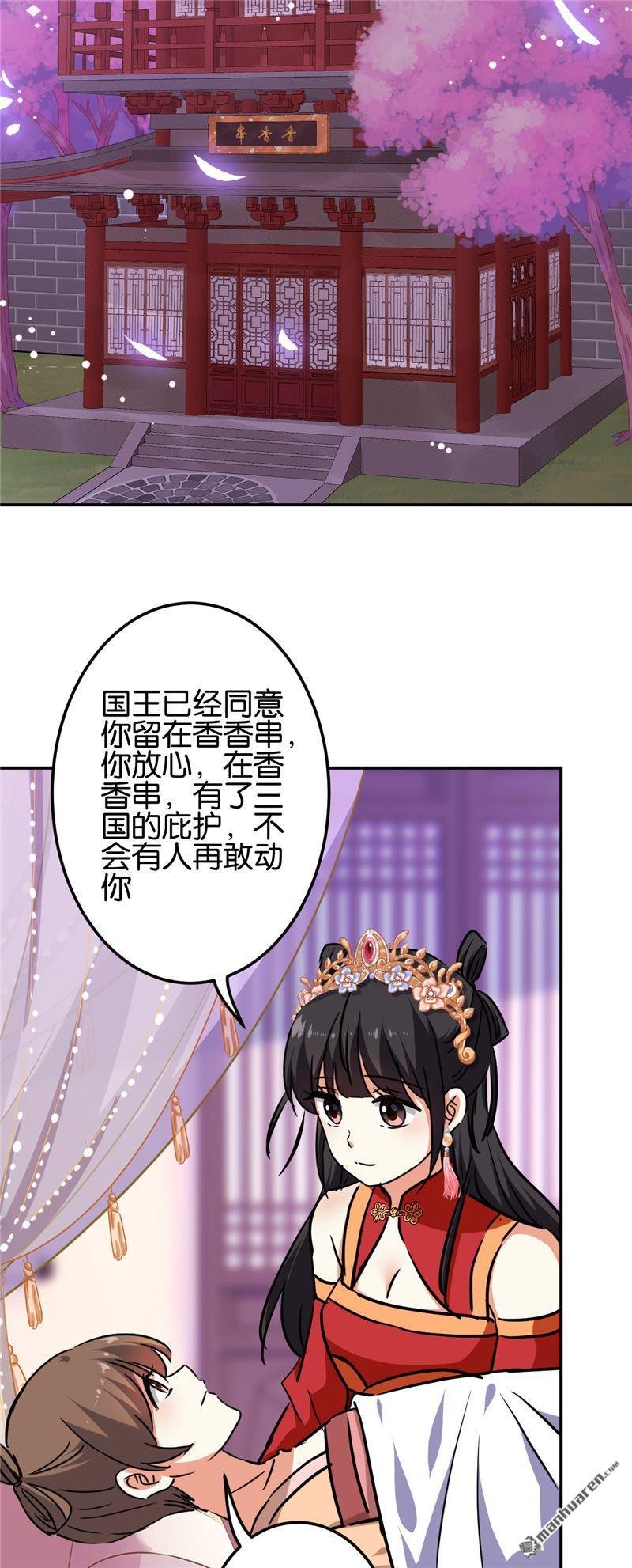 第691回