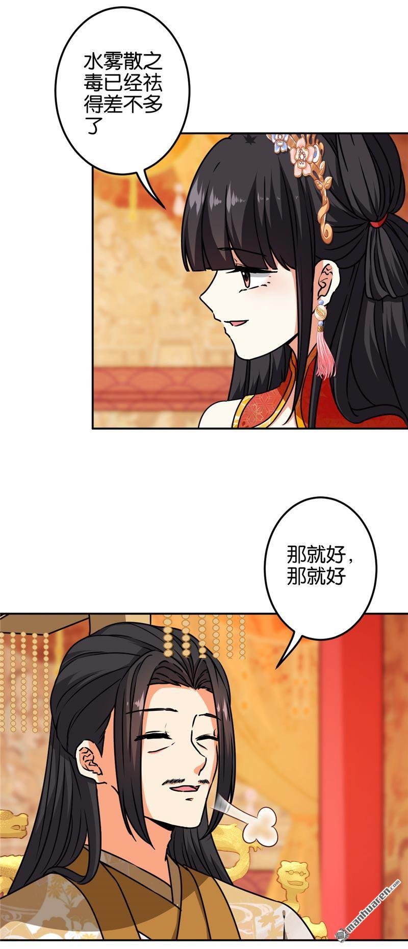 第692回