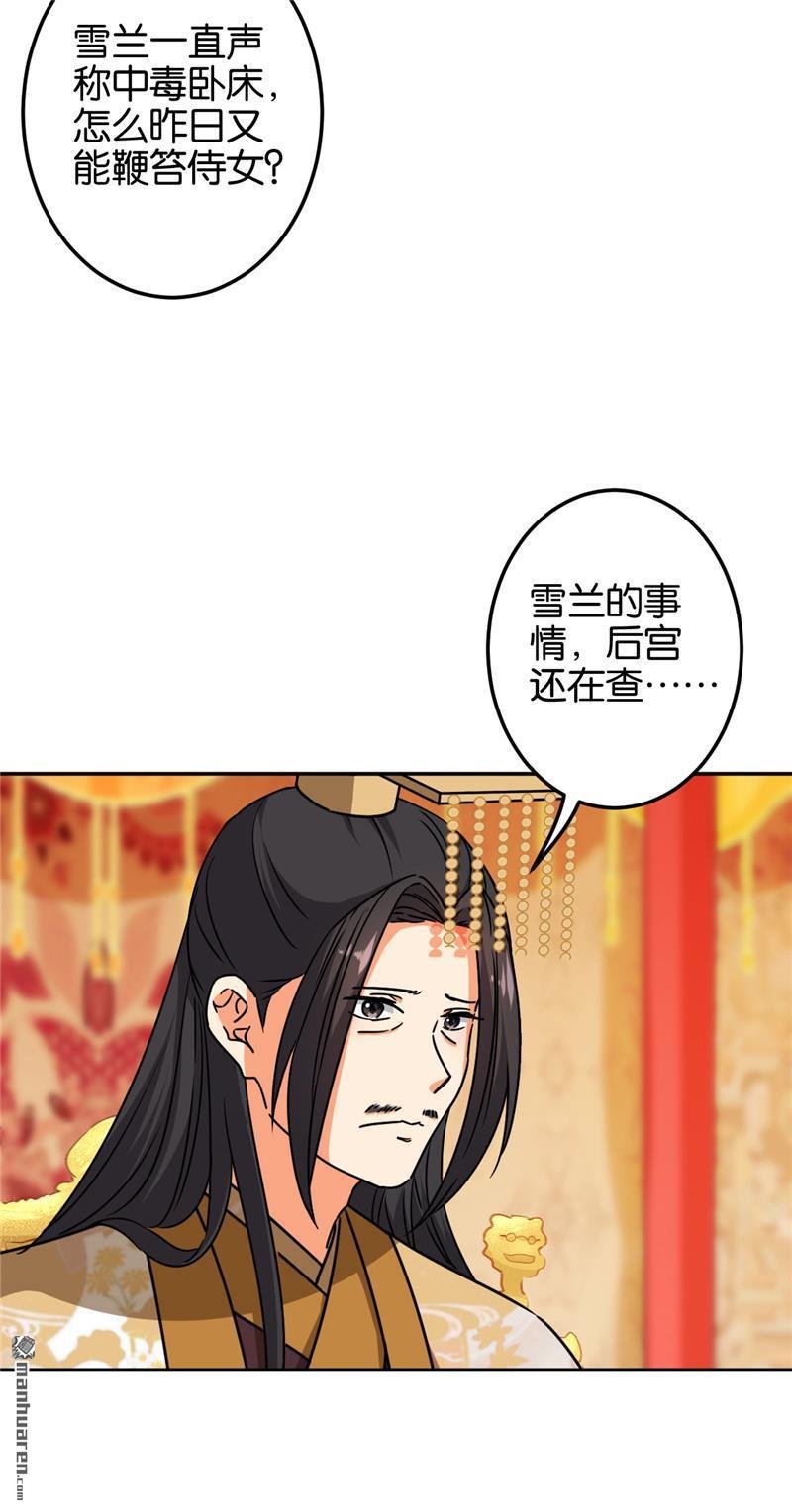 第692回