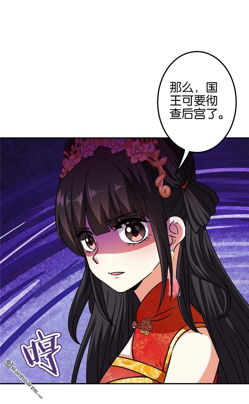 第692回