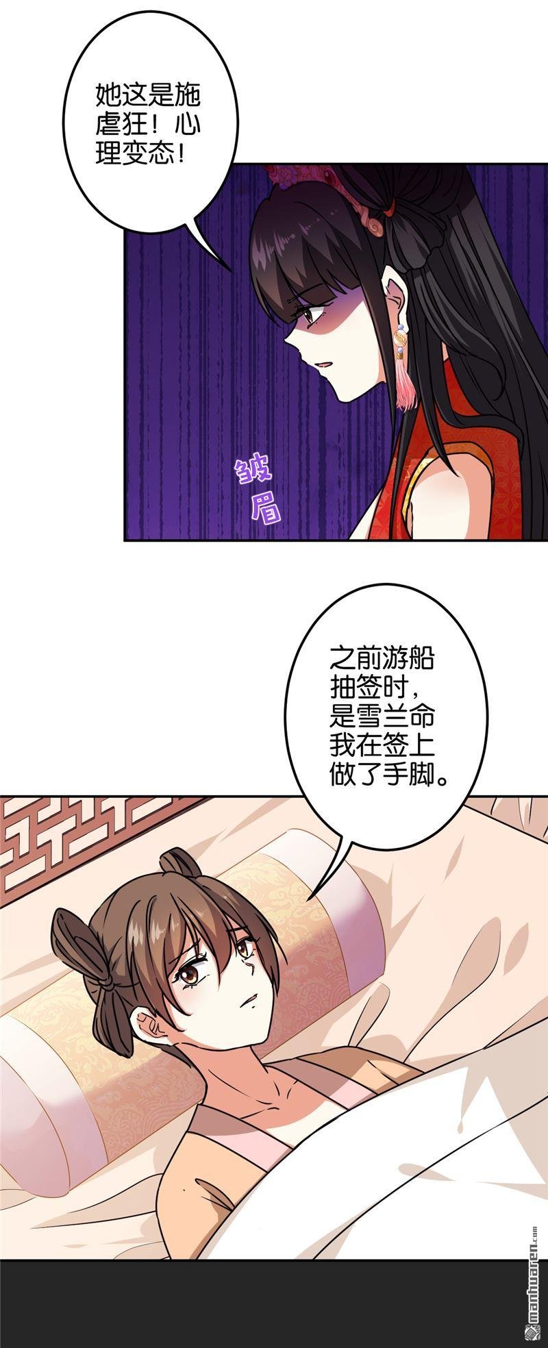 第692回