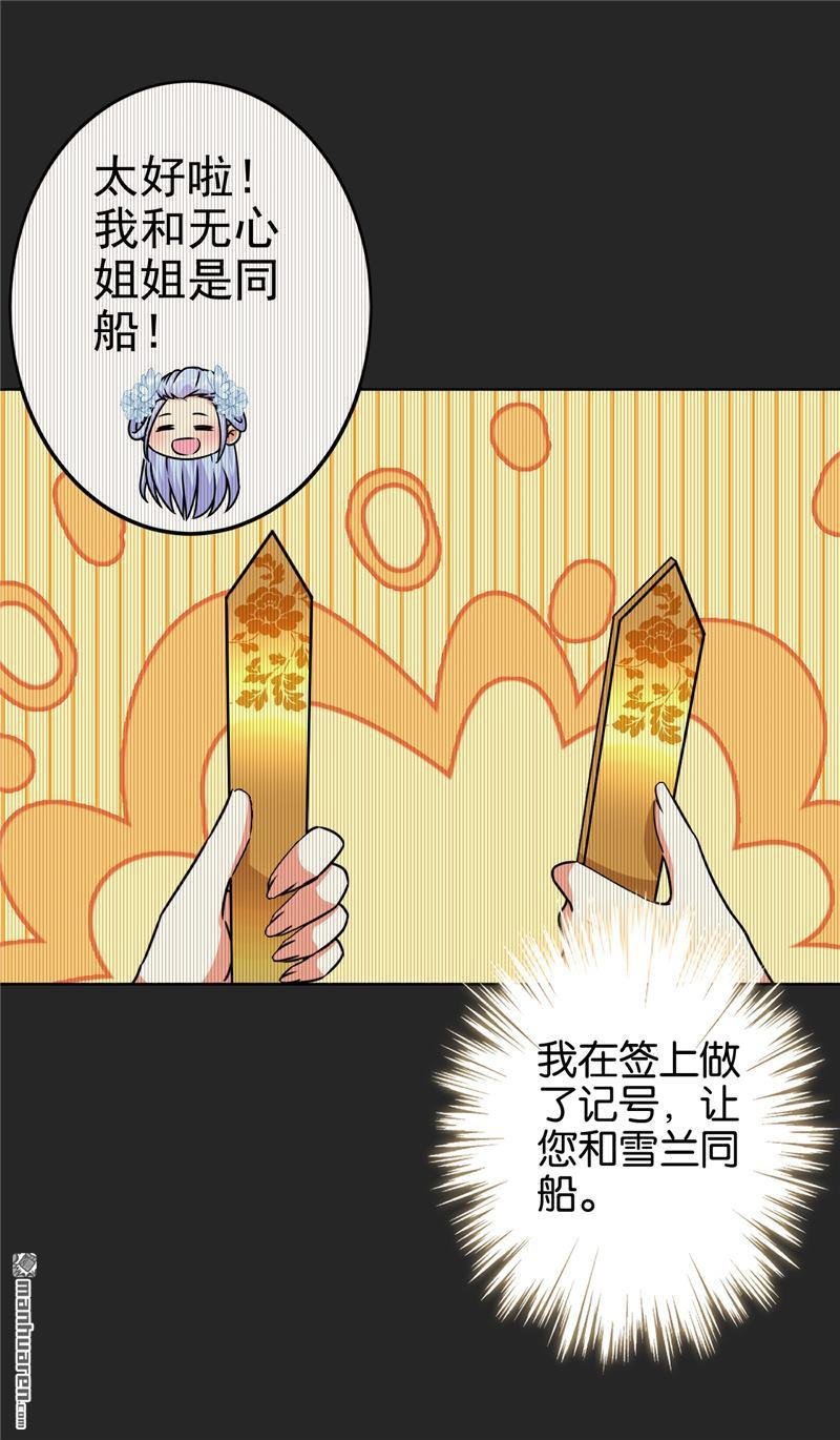第692回