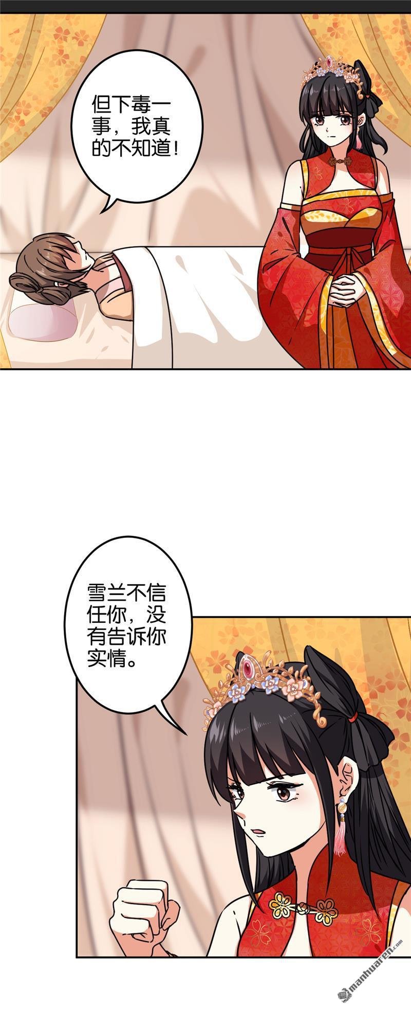 第692回