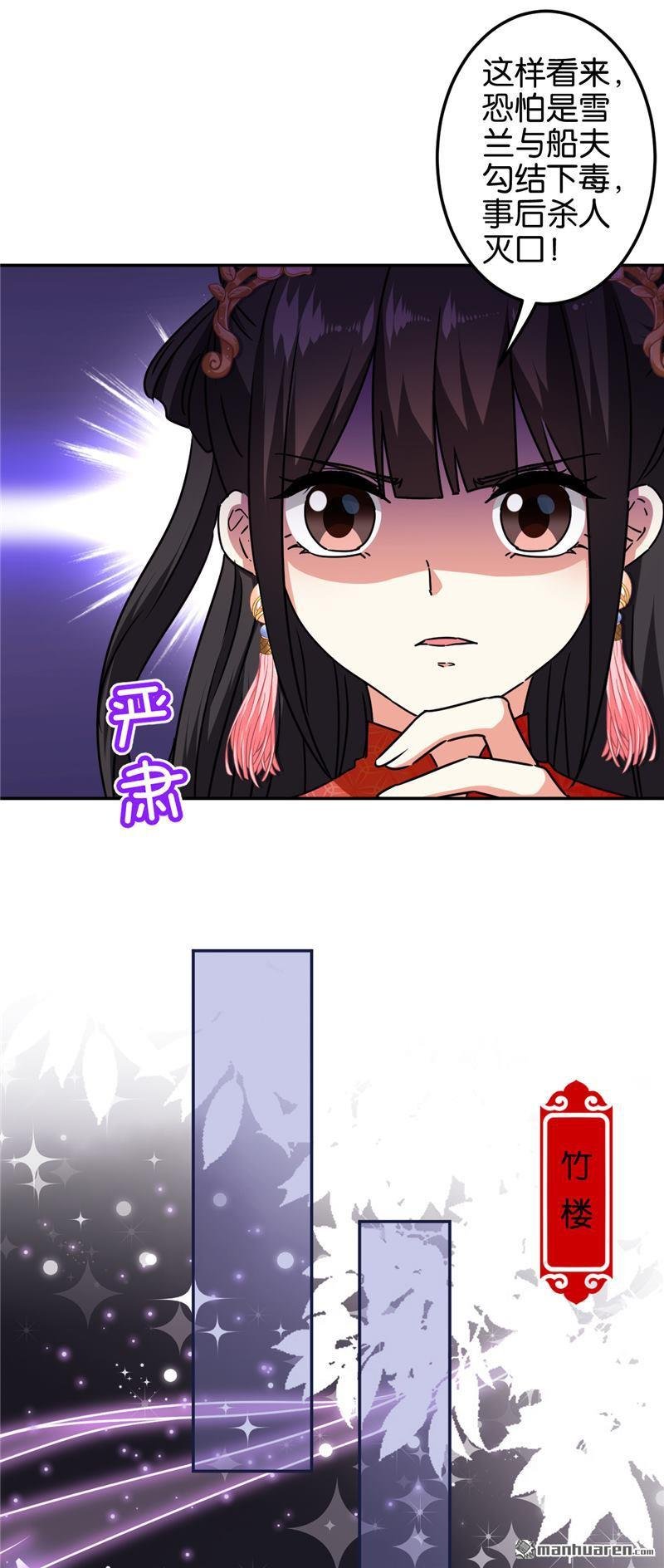 第692回