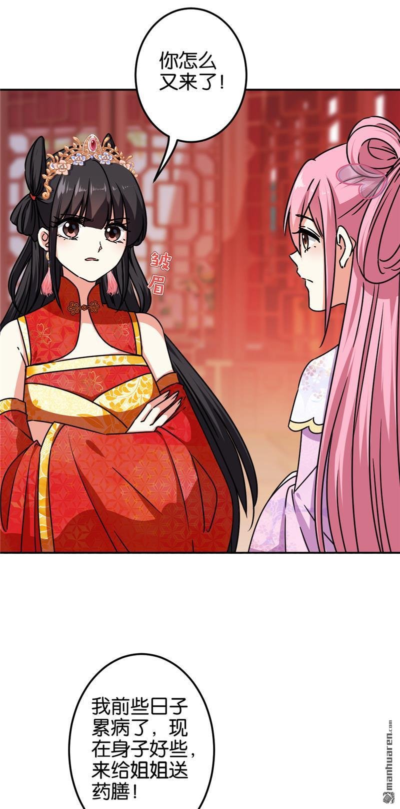 第692回