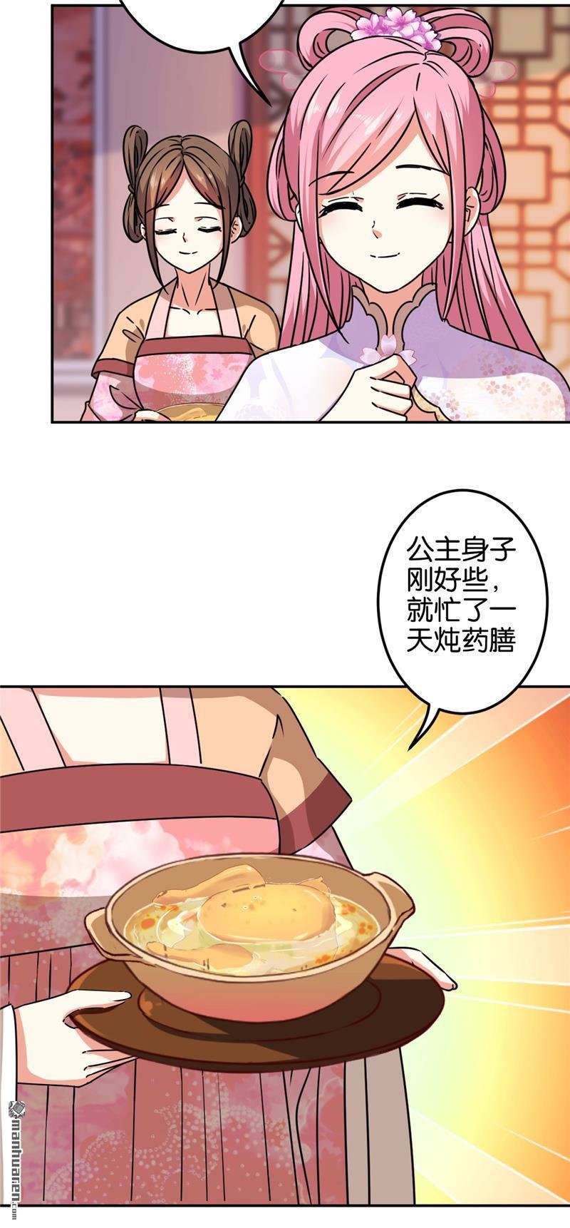 第692回