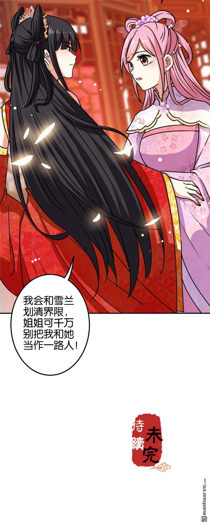 第692回