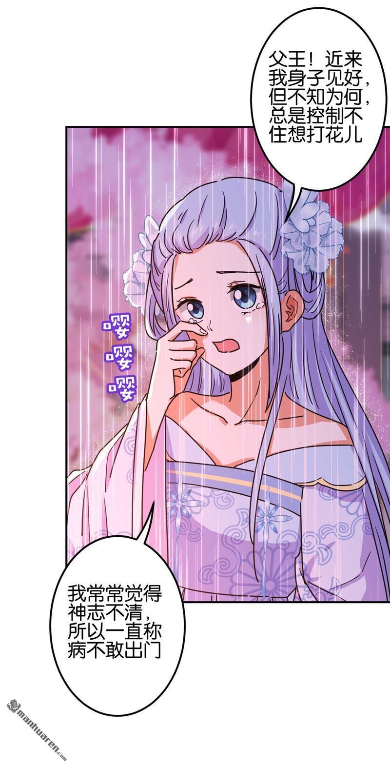 第693回