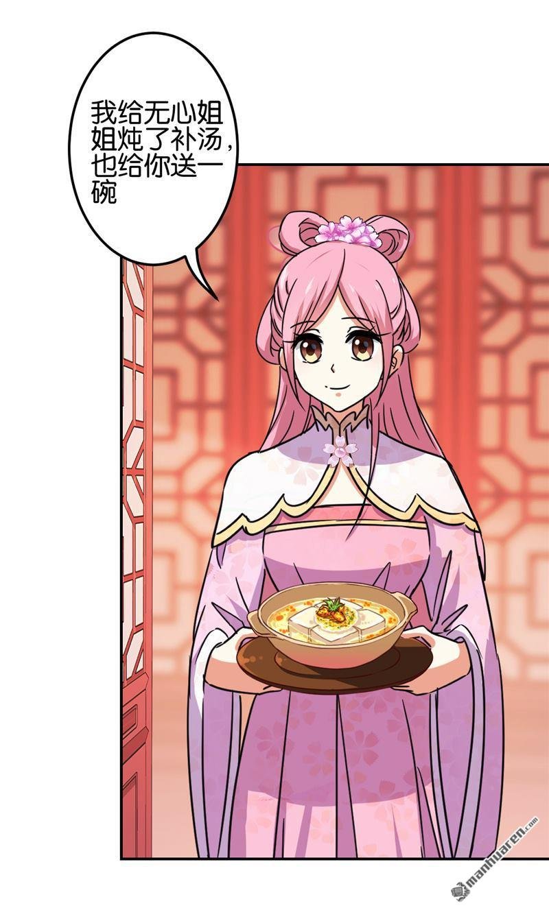 第694回