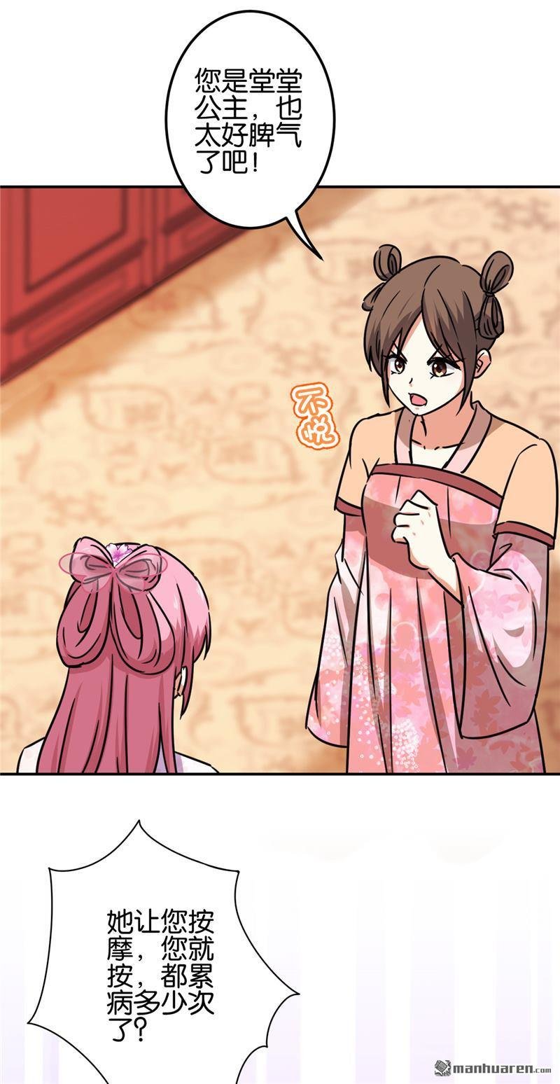 第694回