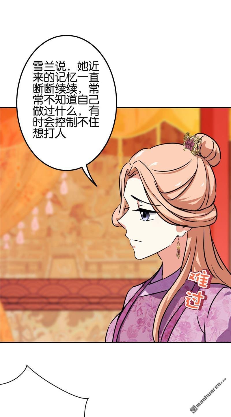 第694回