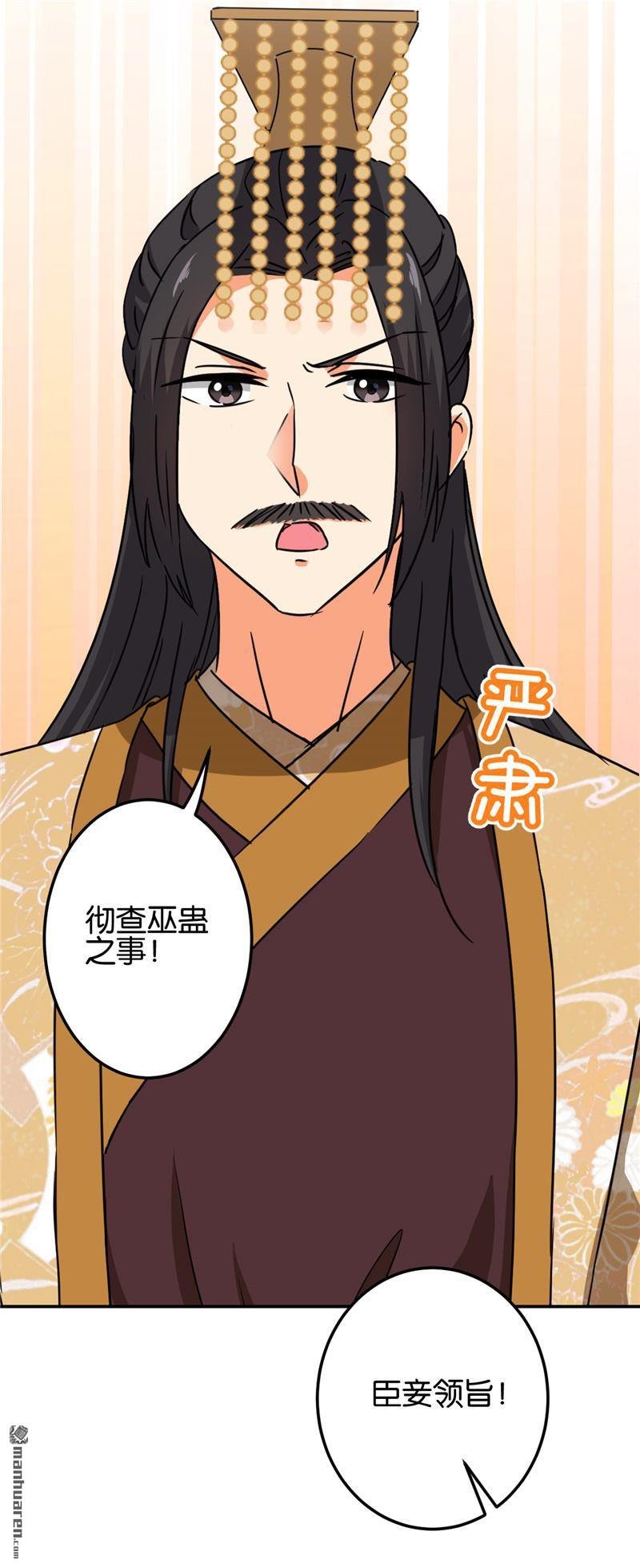 第694回