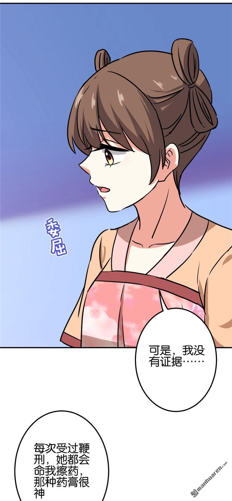 第694回