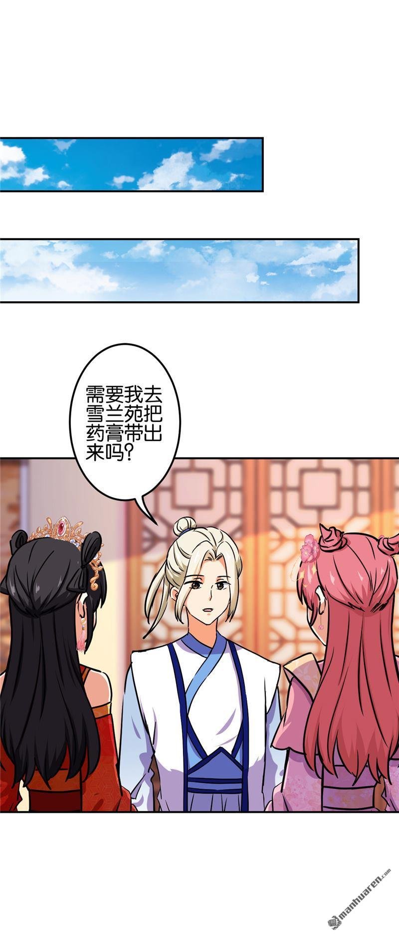 第694回