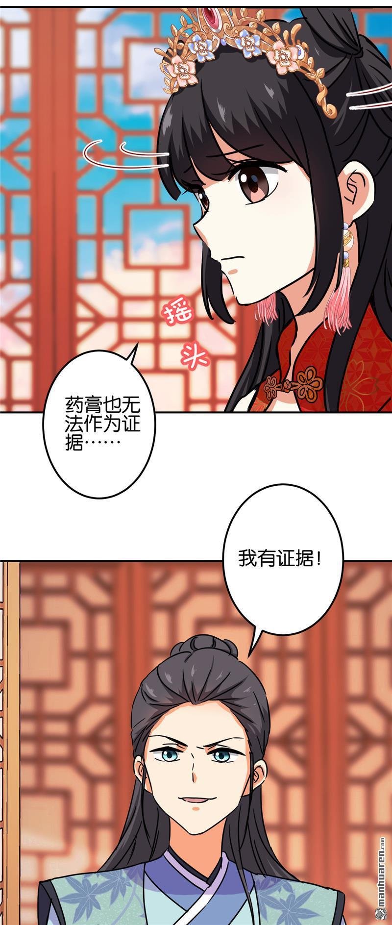 第694回