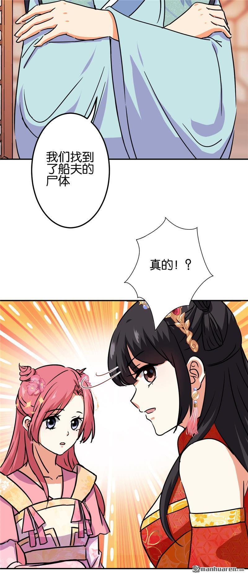 第694回
