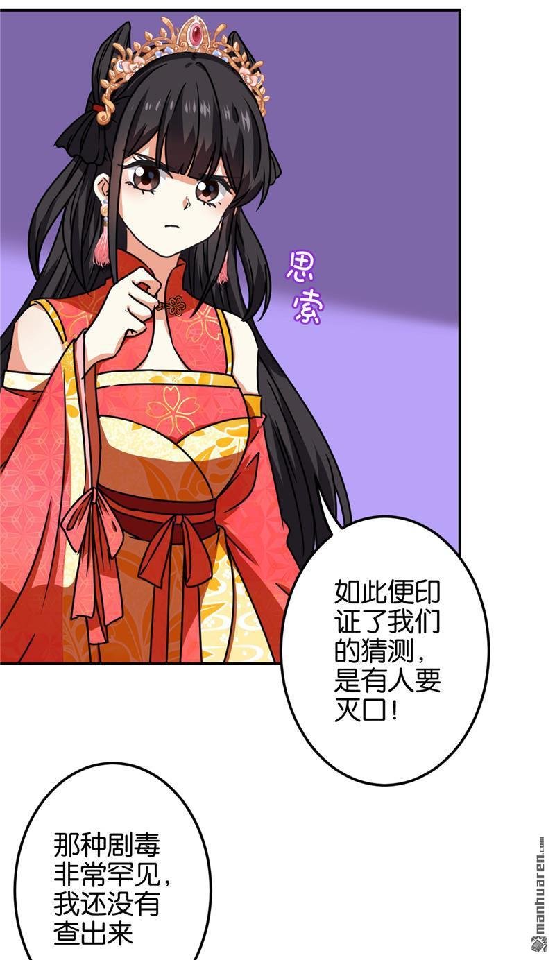 第695回