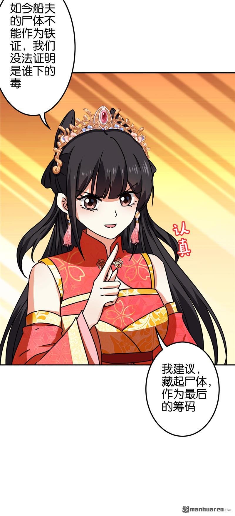 第695回