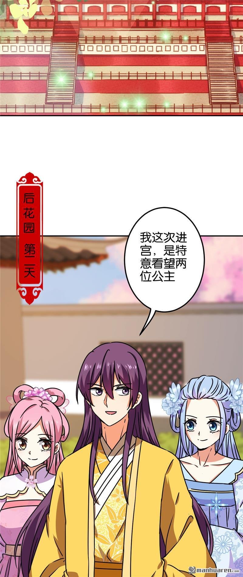 第695回