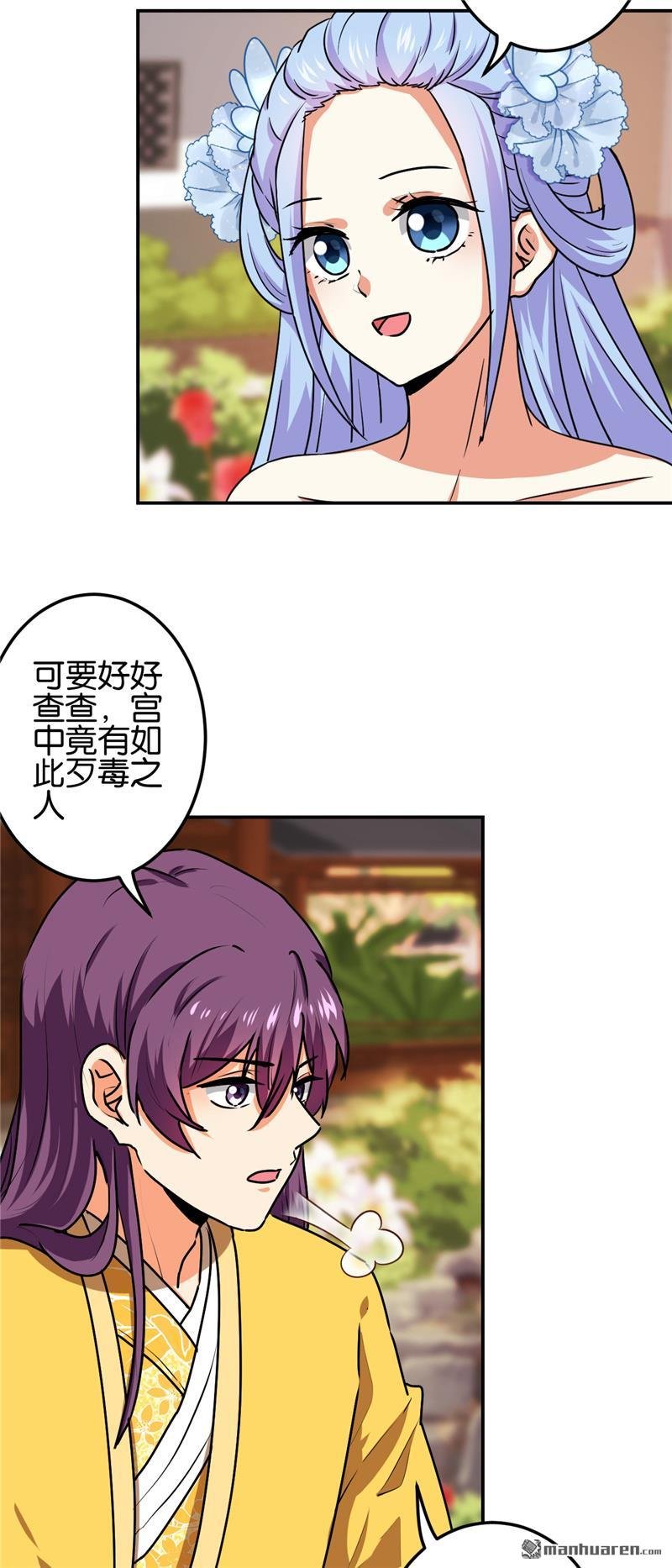 第696回