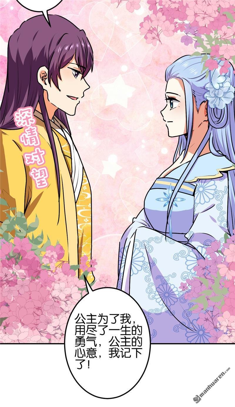 第696回
