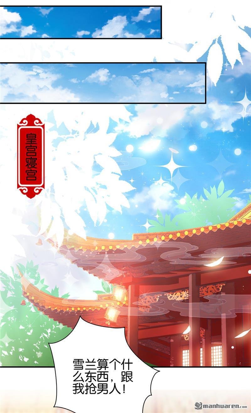 第696回