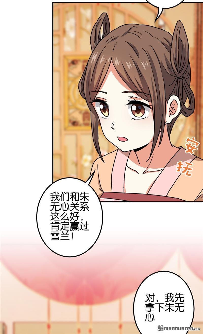 第696回