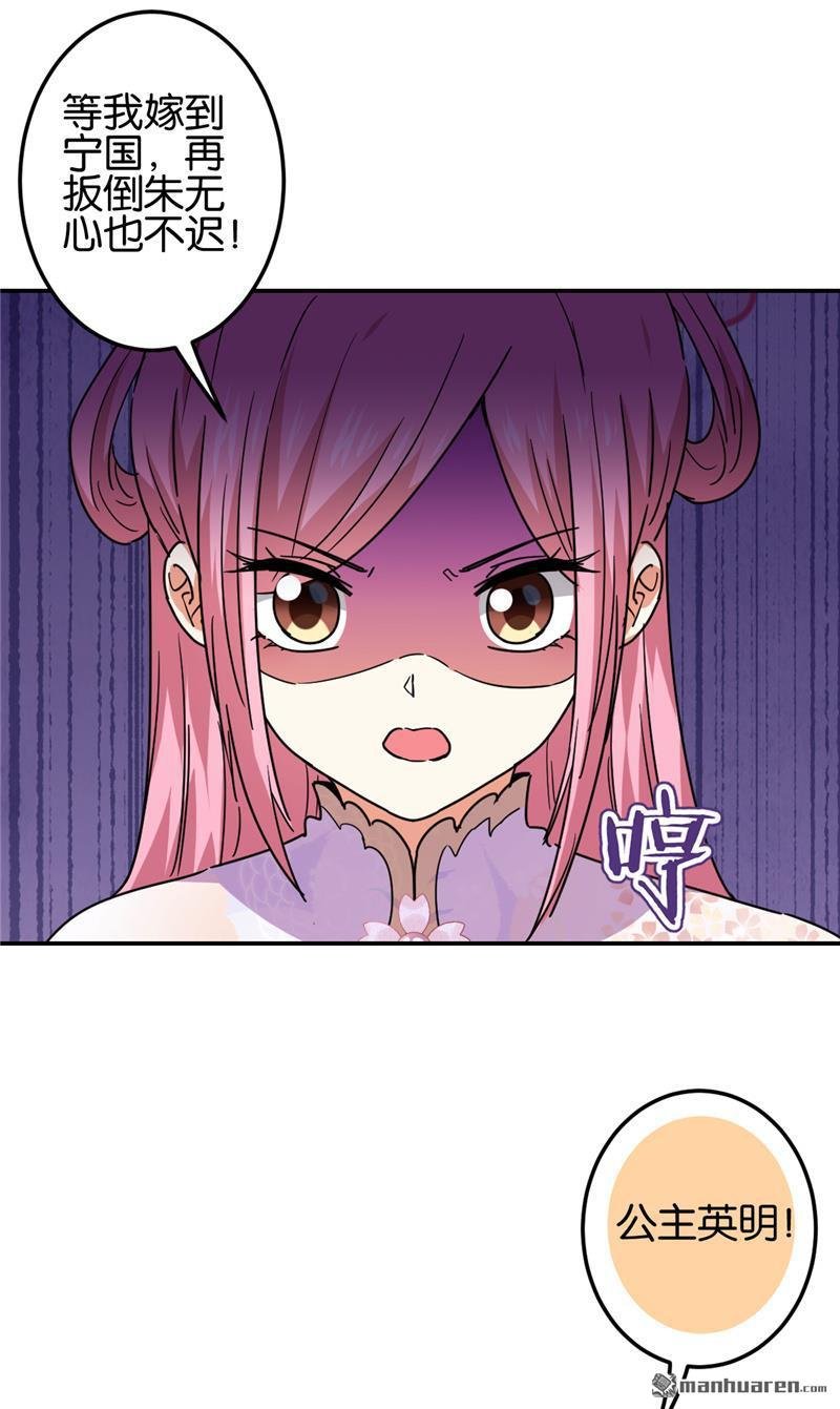 第696回