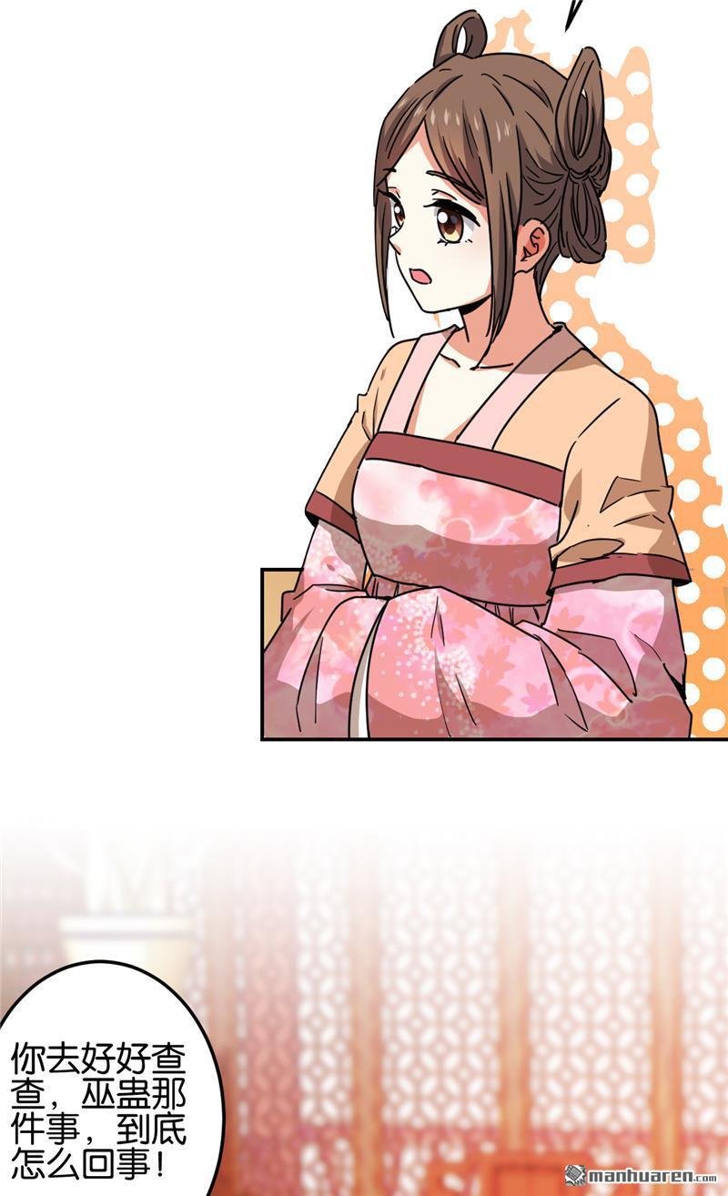 第696回