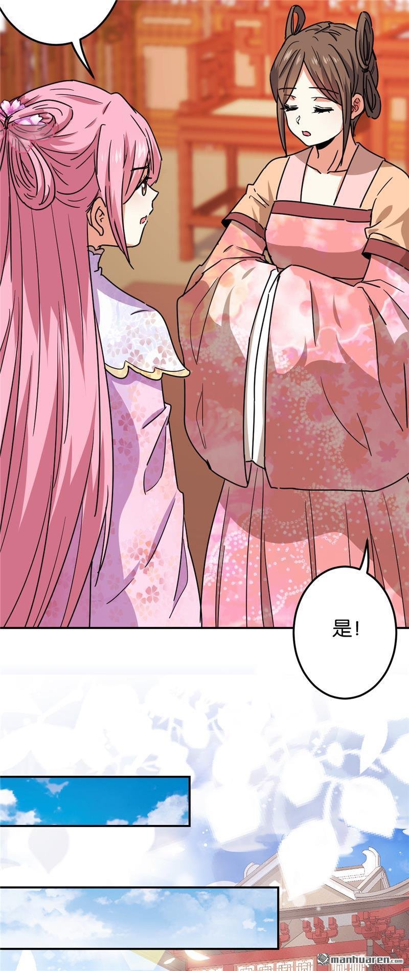 第696回