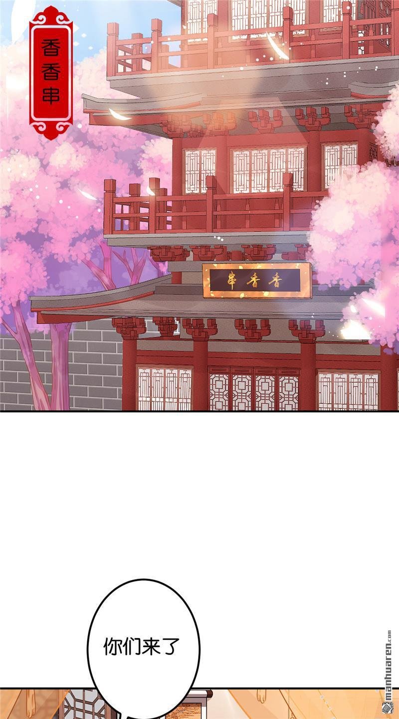 第696回