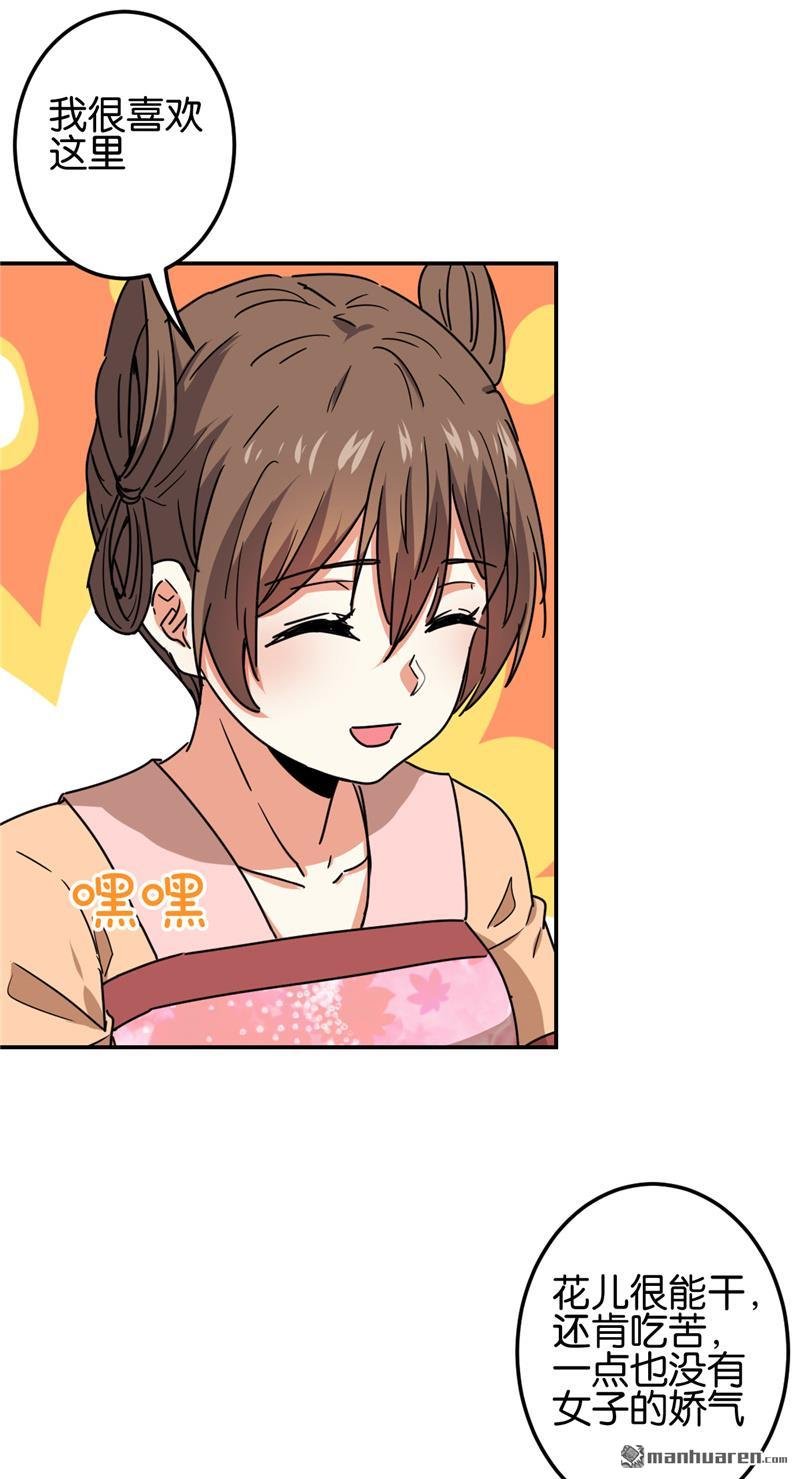 第696回