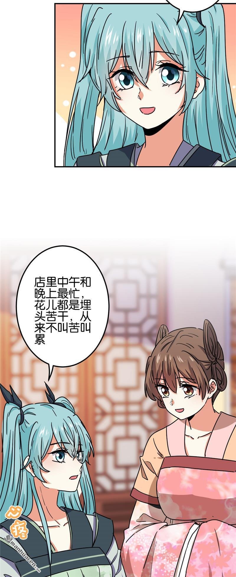 第696回