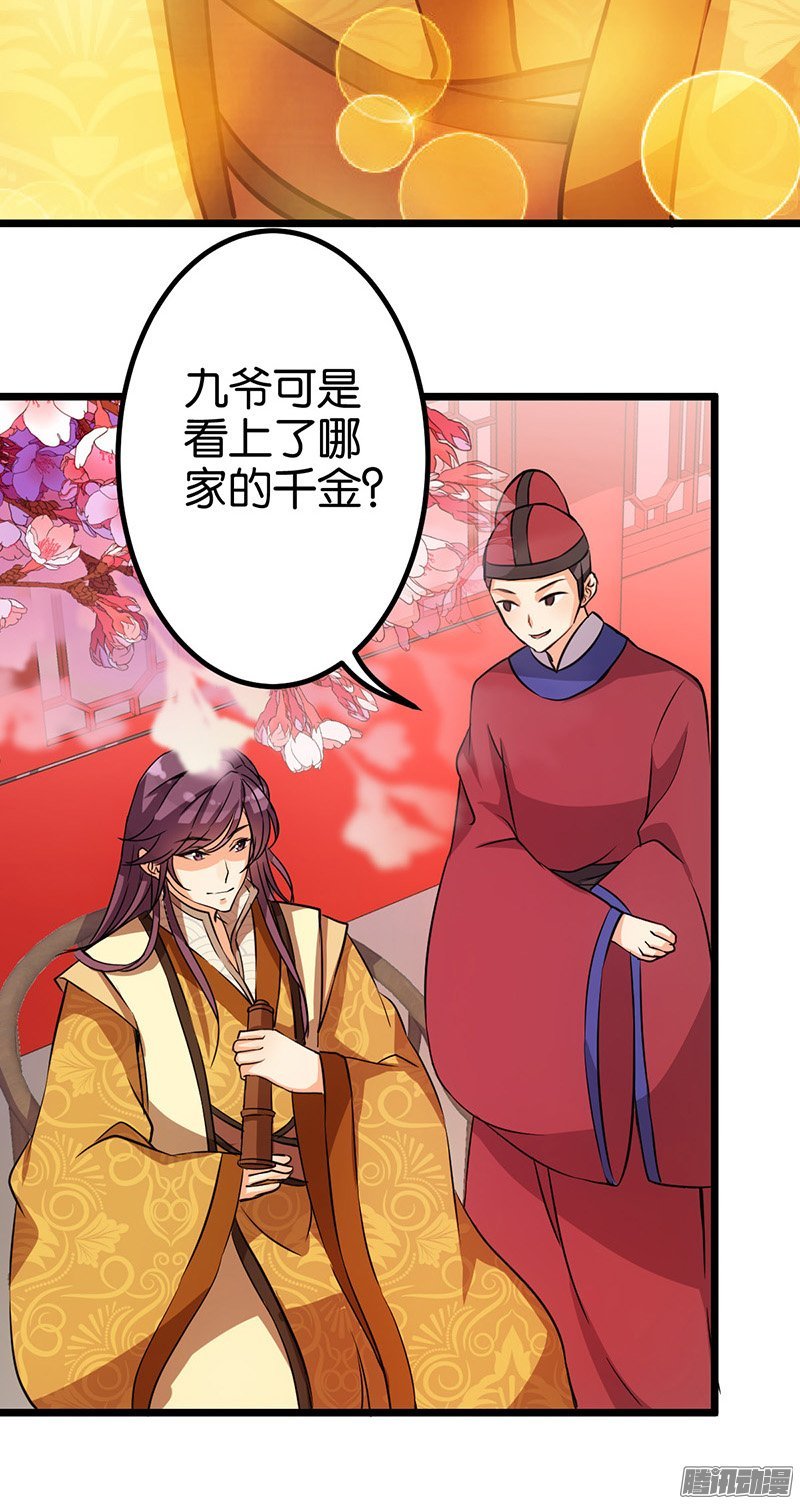 第22回