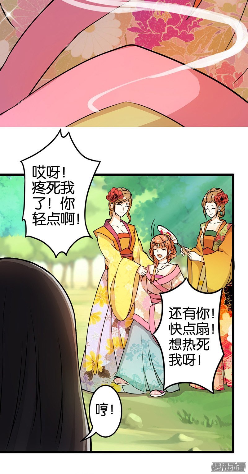 第22回