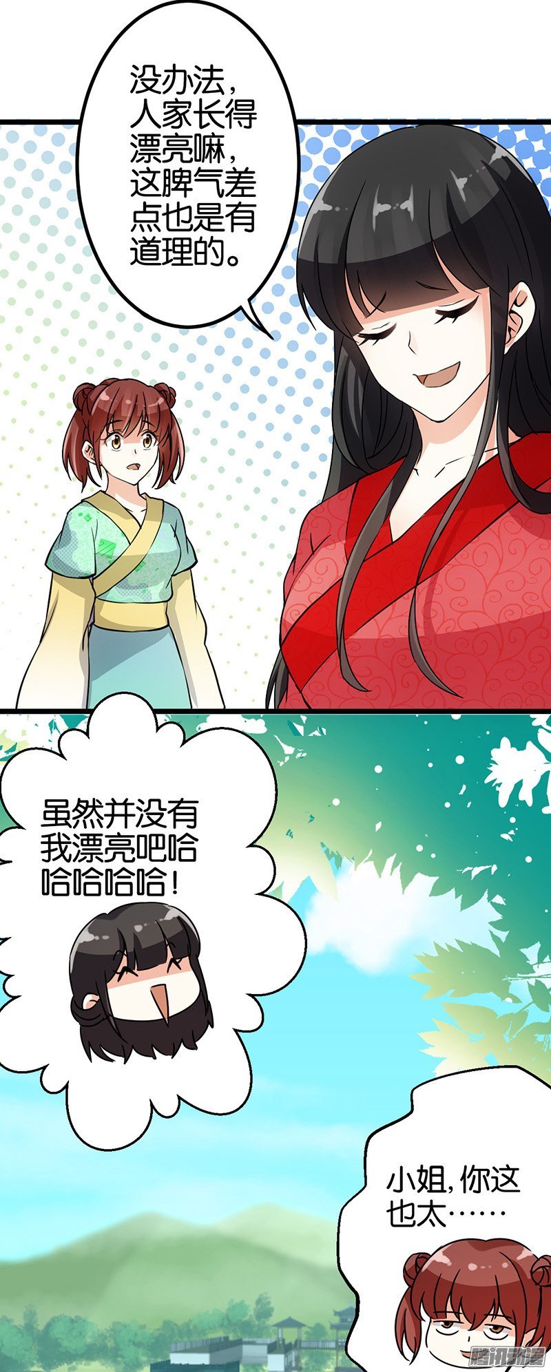 第22回