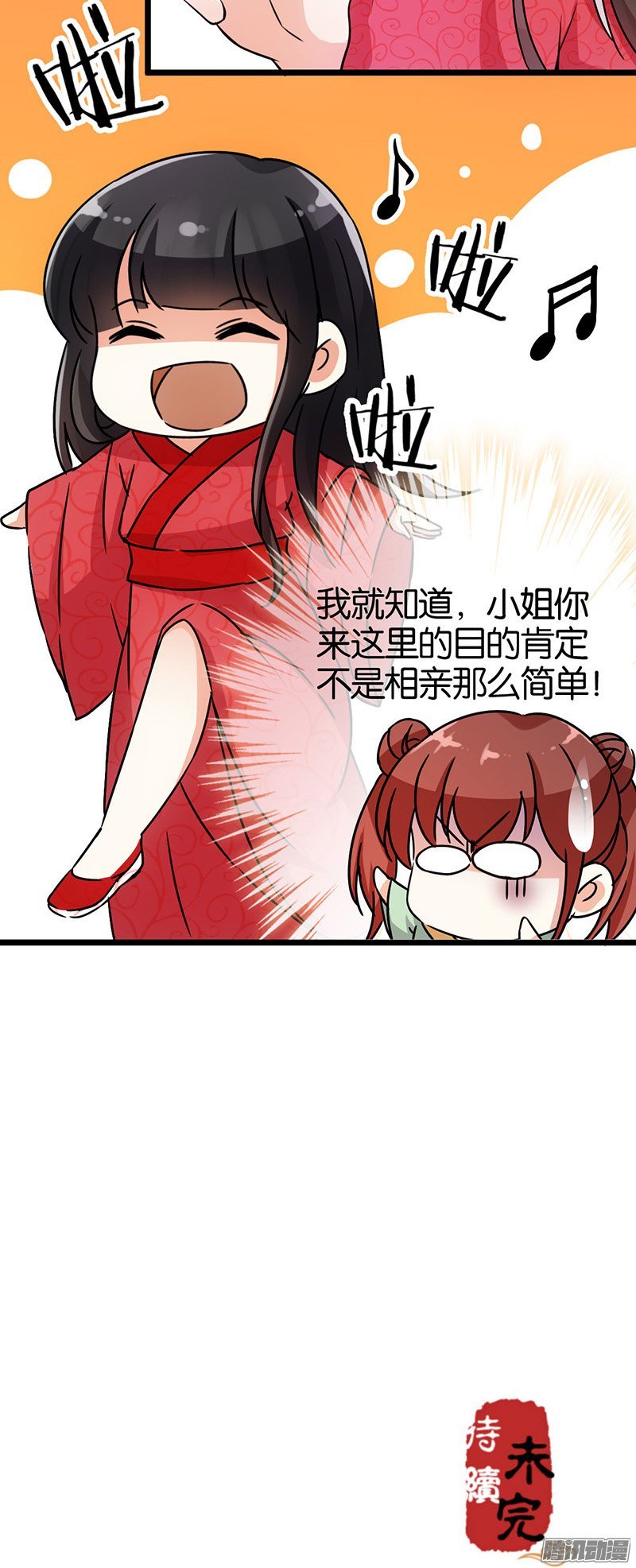 第22回