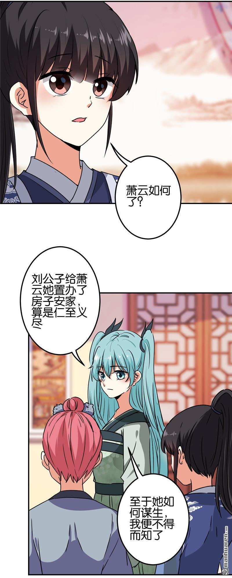 第697回