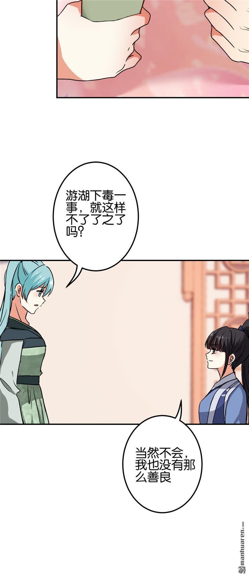 第697回