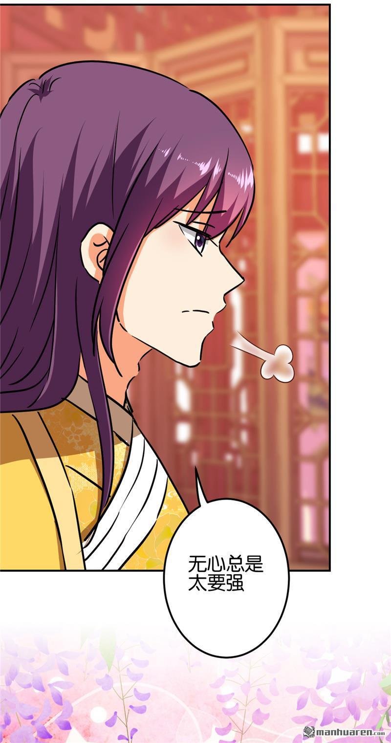 第697回