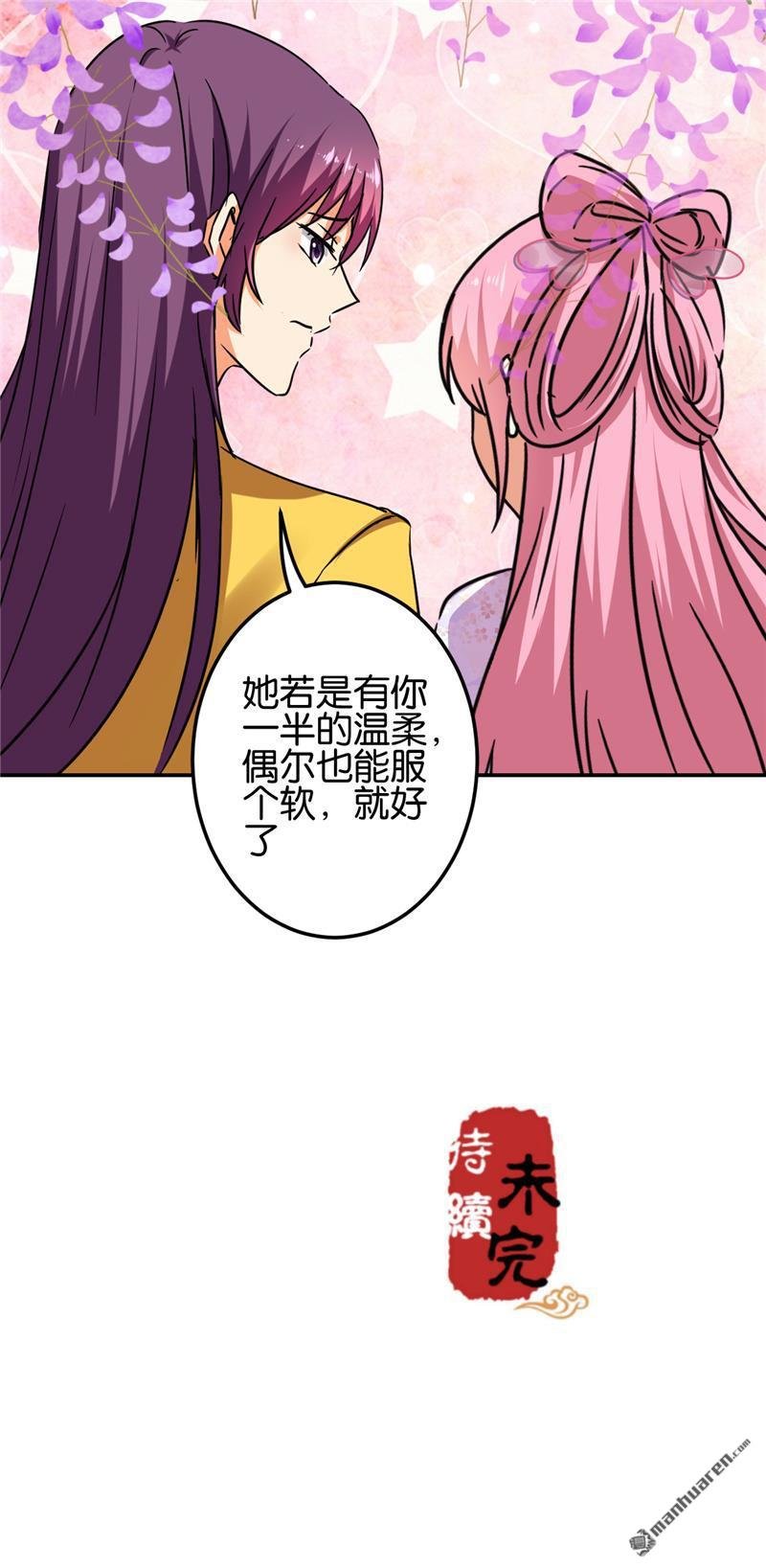 第697回