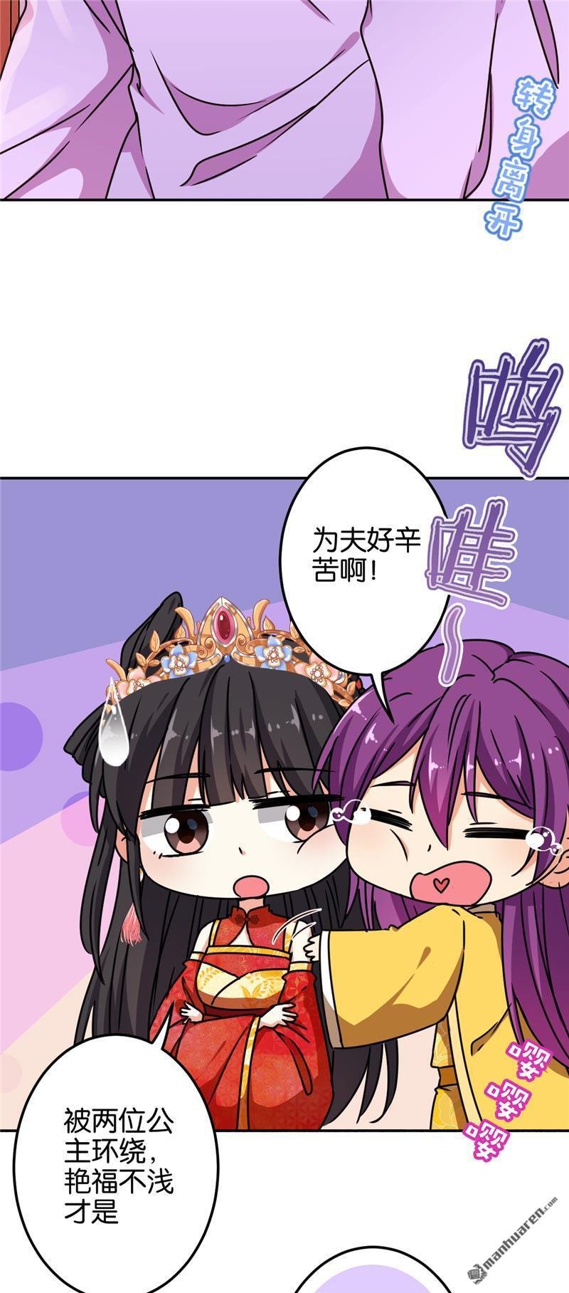 第698回