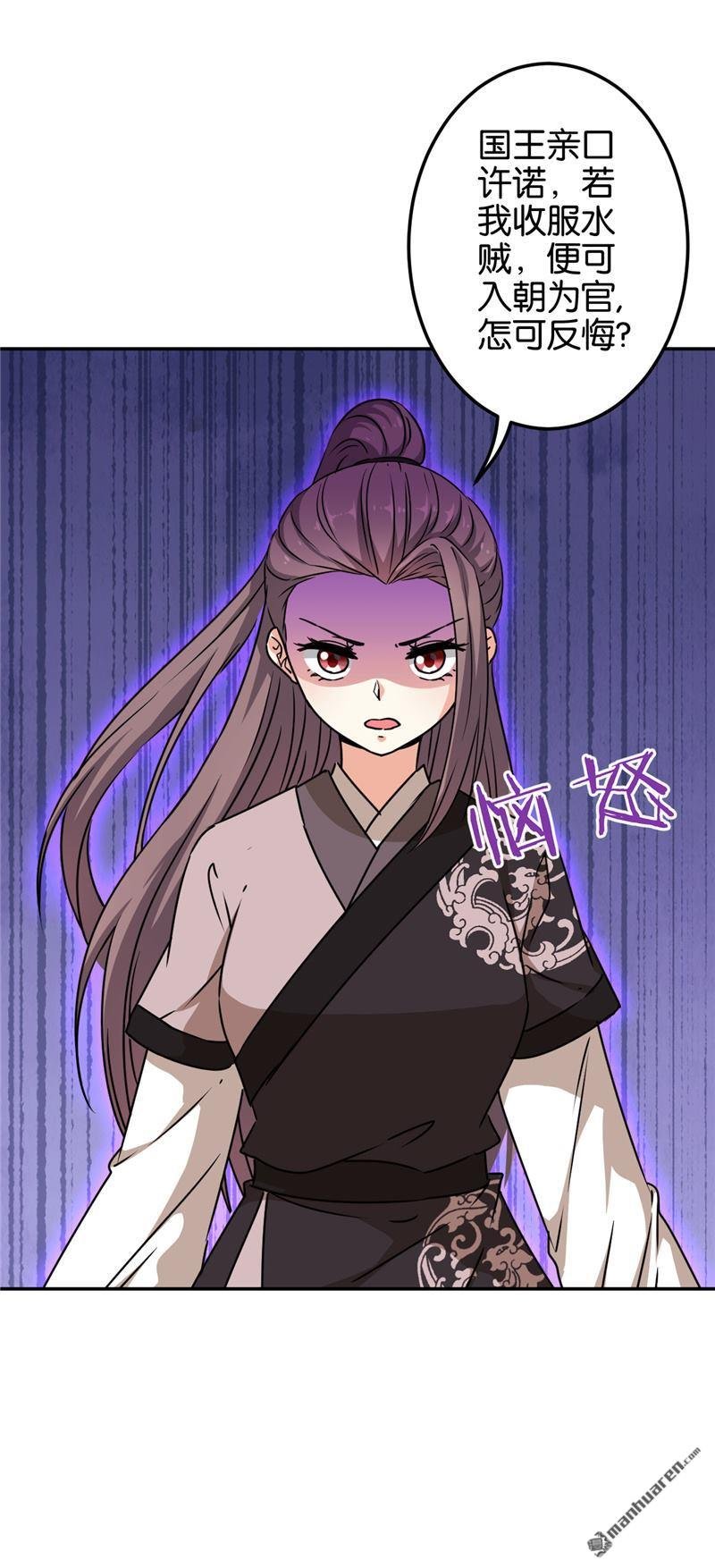 第698回