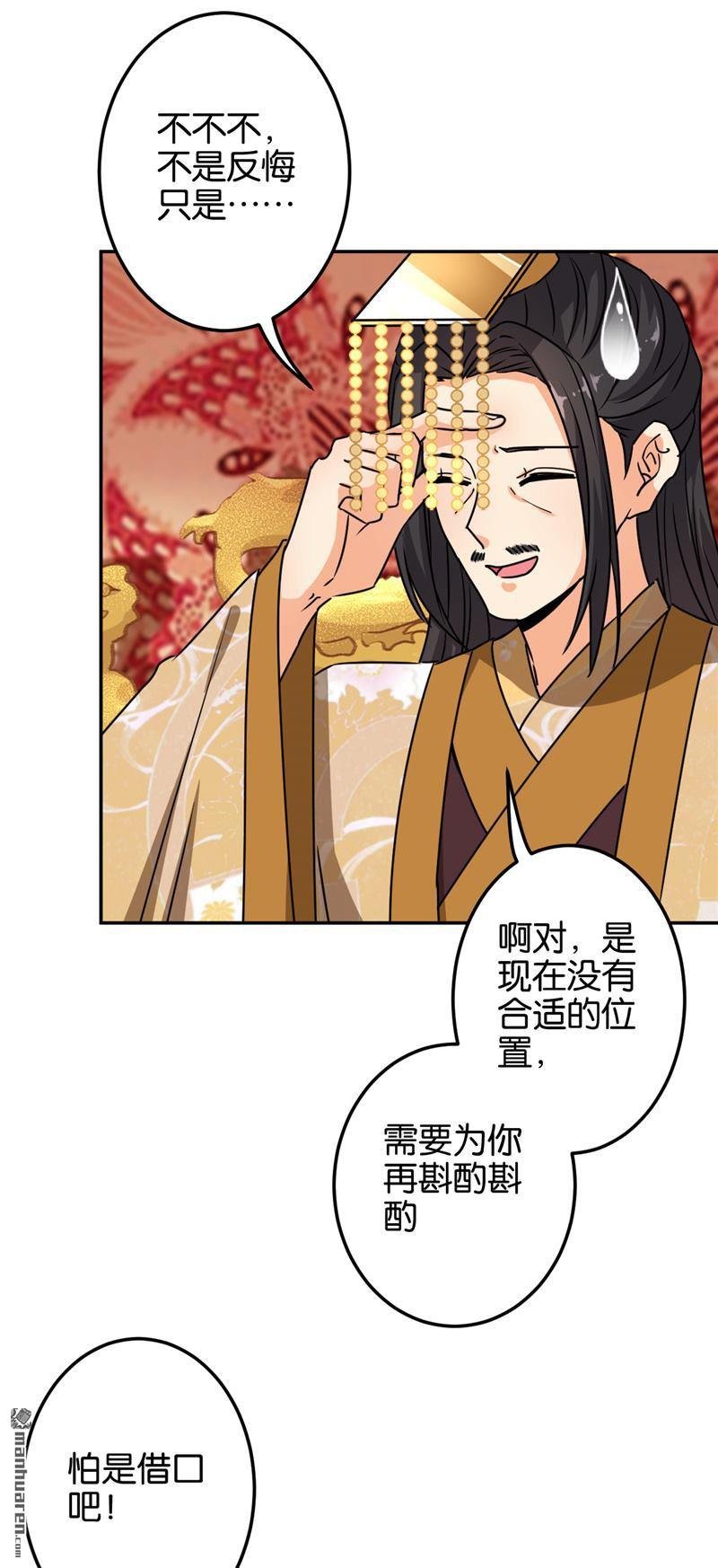 第698回
