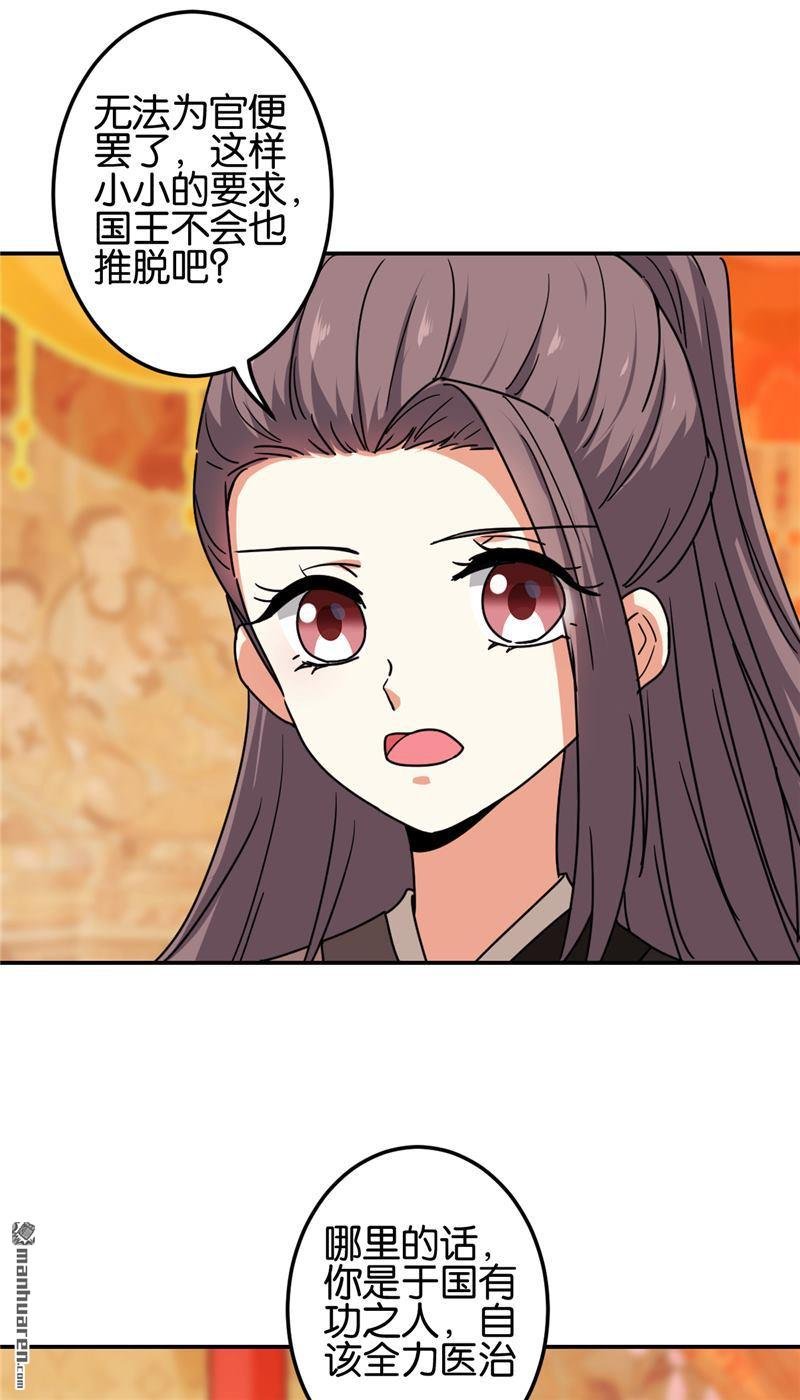 第699回