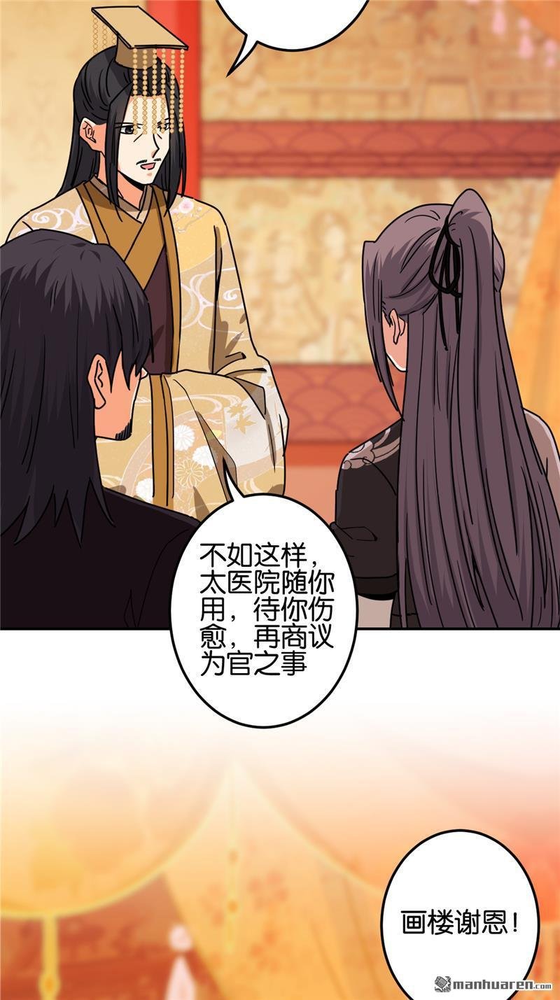 第699回