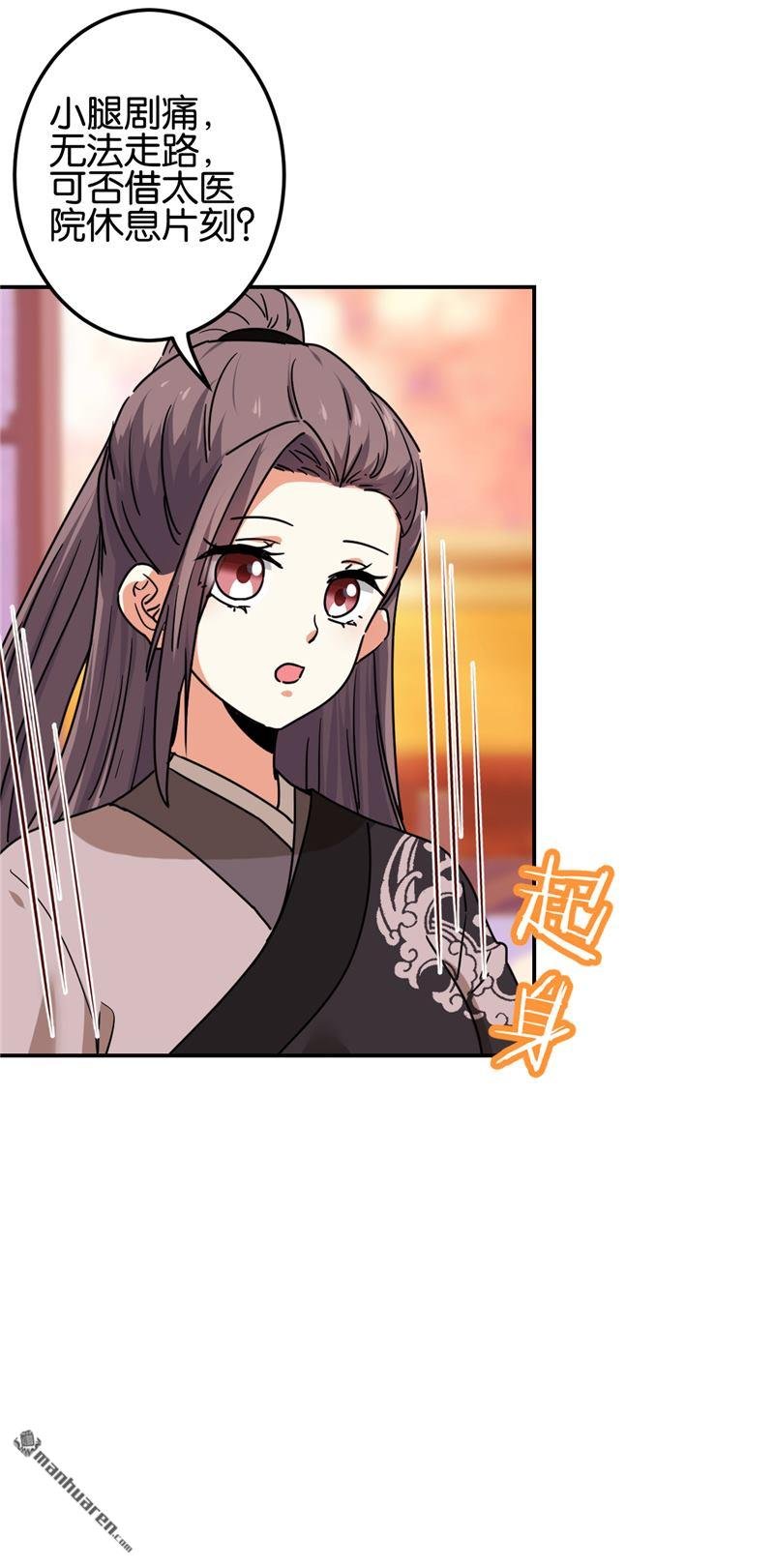第699回